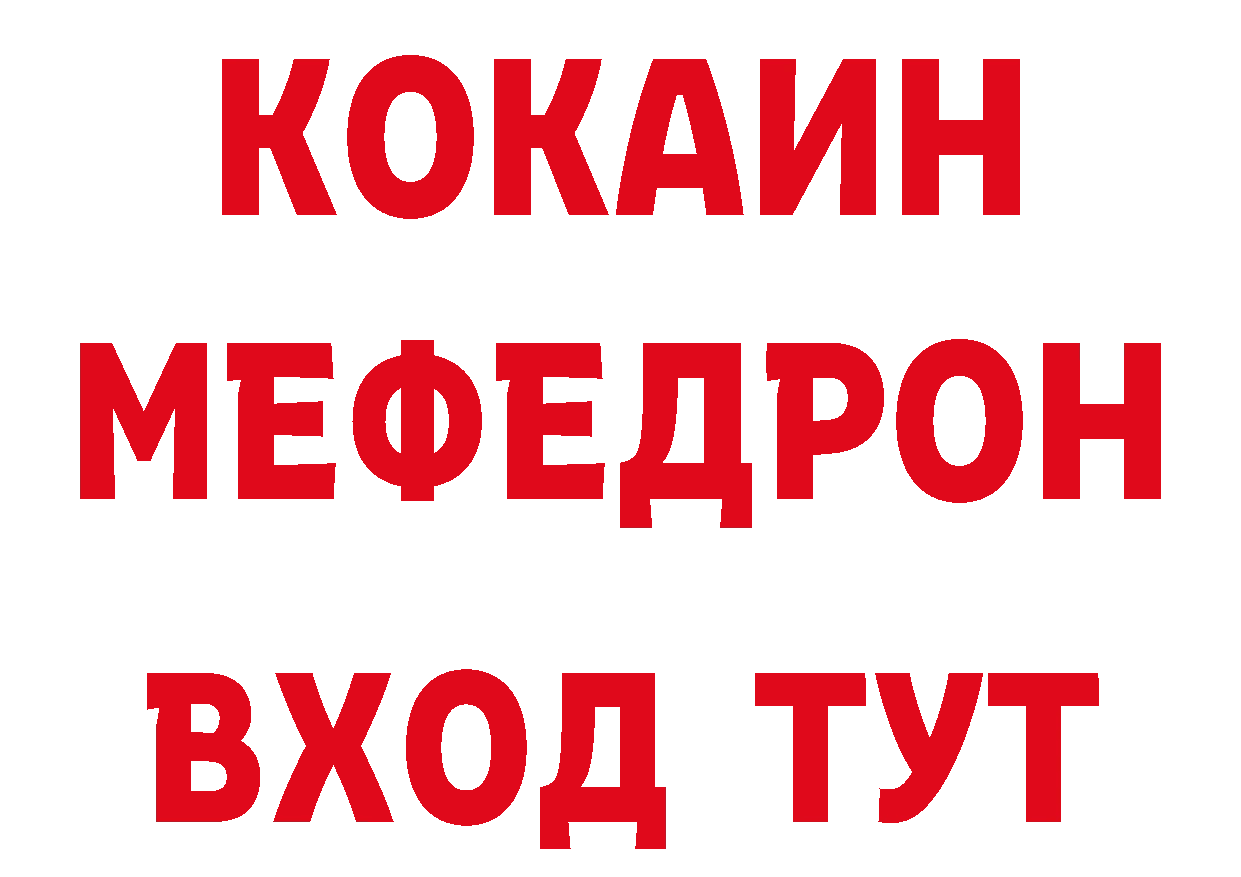 Канабис конопля ТОР даркнет блэк спрут Серафимович