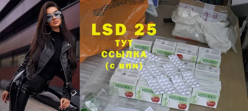 Лсд 25 экстази ecstasy  ОМГ ОМГ ONION  Серафимович 